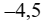 0401xelp-902c-52x25.png