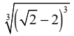 0401xexm-c463-106x52.png