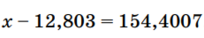 0401xfy3-e40e-204x38.png