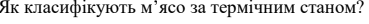 0401xgqr-542f-369x24.png
