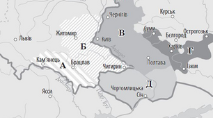 Повторення. Козацька Україна (Гетьманщина) другої половини XVII – початку XVIII ст.