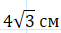 0401xigc-96c6-61x33.png