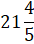 0401xij4-2562-34x44.png