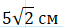 0401xiq4-d441-63x28.png