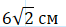 0401xmd8-13d3-66x27.png
