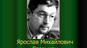 Ярослав Стельмах. Повість «Митькозавр з Юрківки, або Химера лісового озера». Таємничі, веселі й незвичайні події в повісті