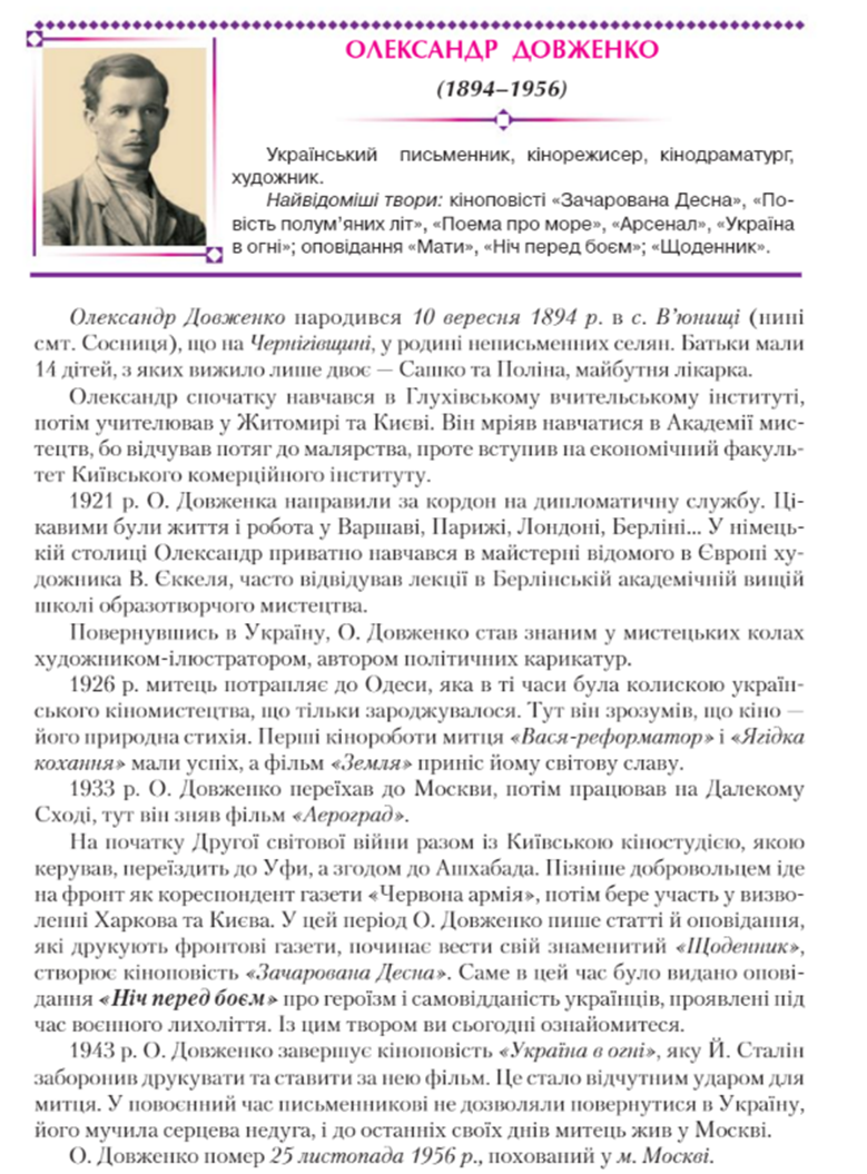 0401xoyd-623b-779x1055.png