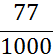 0401xp7n-510e-53x56.png