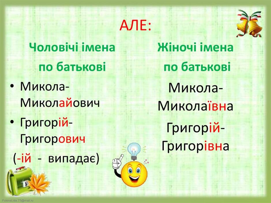 АЛЕ:
