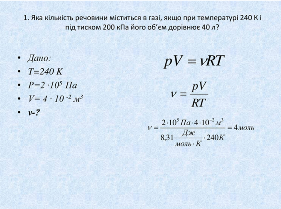 0401xuot-7522-940x699.png