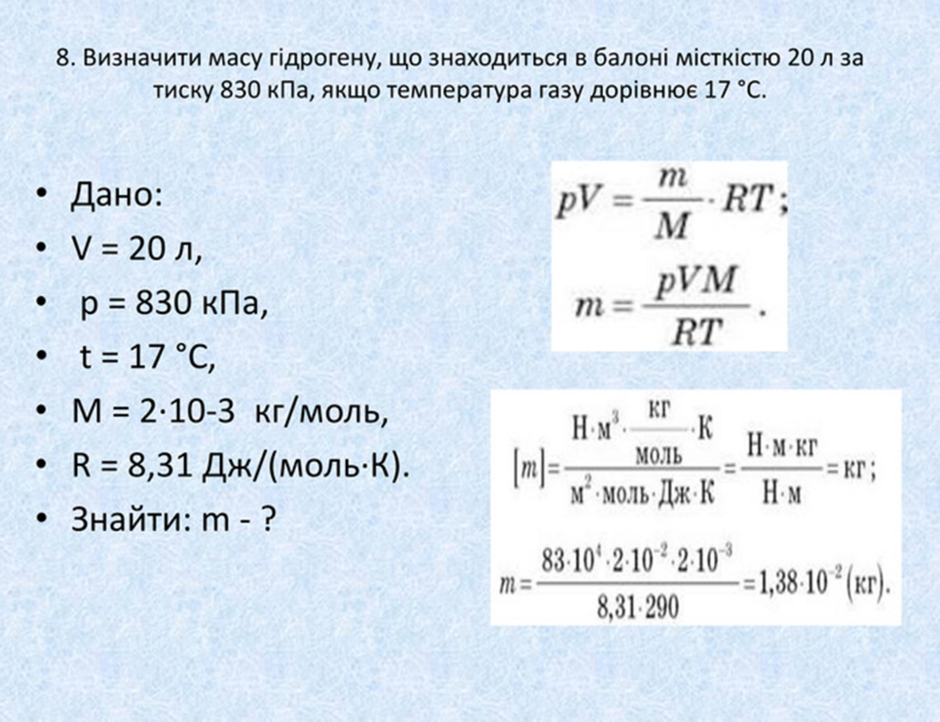 0401xuw7-fb45-940x722.png