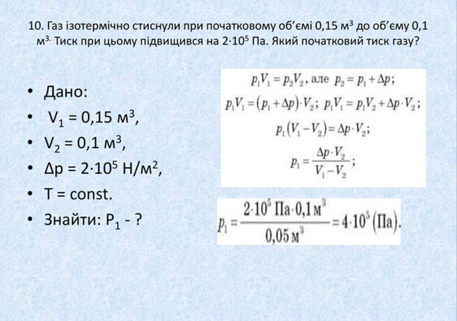 0401xuy4-1a6c-940x661.png