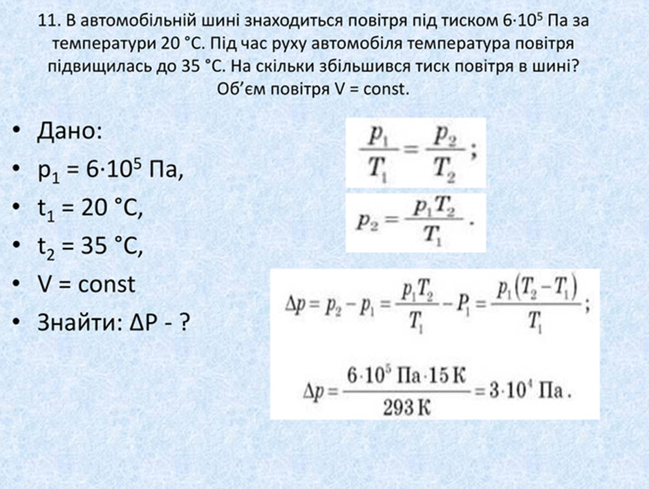 0401xv03-6d33-939x708.png