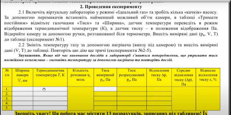 0401xvuh-95a5-743x371.png
