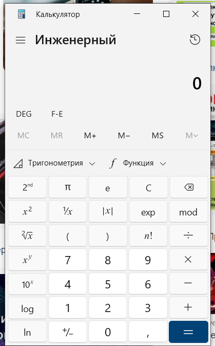 0401xw3v-1d47-419x673.png