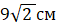 0401xwu8-655b-57x26.png