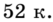 0401xzct-f3dd-53x22.png