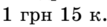 0401xzd9-fadf-107x27.png