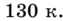 0401xzdb-d102-63x21.png