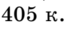 0401xzde-9b27-65x29.png