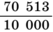 0401xzo1-3389-76x46.png