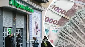 8 клас. Кредит. Види кредитів. Кредитна історія.