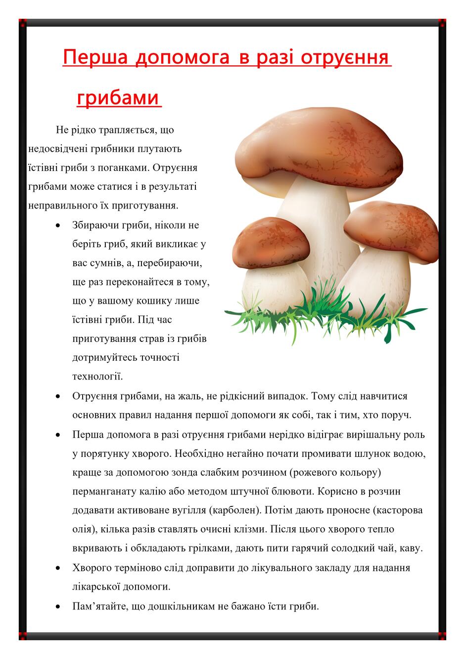 0401y0ic-413d-940x1330.jpg
