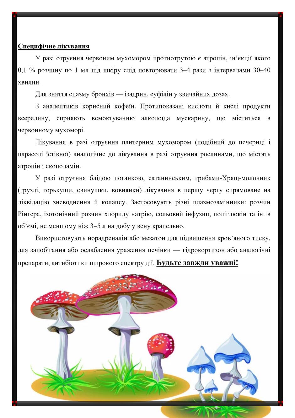0401y0ih-642e-940x1330.jpg