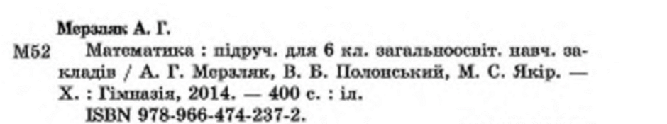 0401y13c-1871-940x175.png