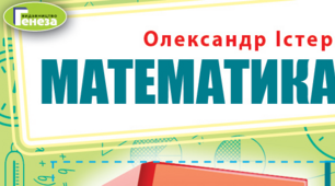 (Копія) ТЕМАТИЧНА КОНТРОЛЬНА (ДІАГНОСТИЧНА) РОБОТА № 7