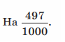 0401y27p-7fbd-93x61.png