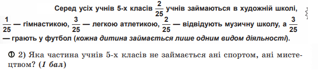0401y29b-8bb0-633x142.png