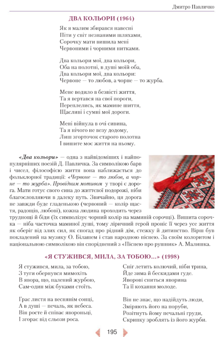 0401y2od-882e-716x1076.png