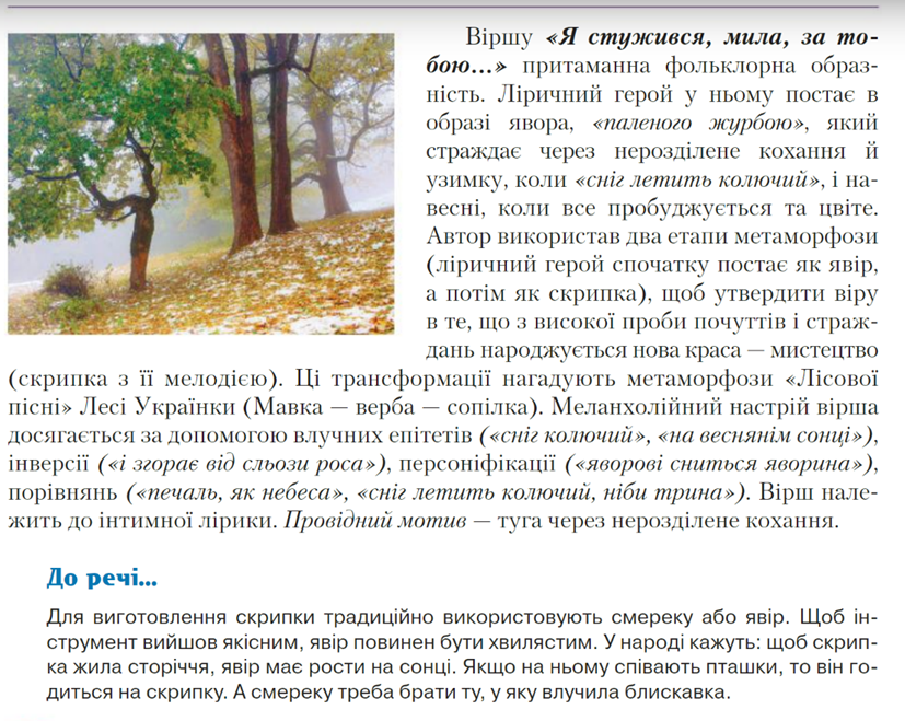 0401y2on-3ed5-827x659.png