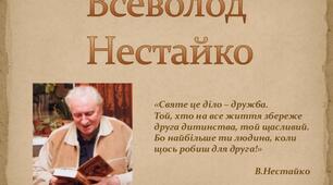 Створення презентації із ефектами та представлення перед аудиторією.
