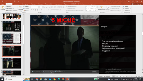 0401y4ci-eff3-490x276.png
