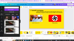 0401y5fm-5346-251x140.png