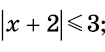 0401y612-eb0e-105x52.png
