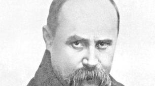 Відеозаняття  "Знайомство з творчістю Тараса Григоровича Шевченко"