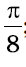 0401y6r5-fa1b-26x67.png