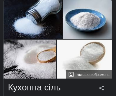 0401y88s-56cb-393x325.png