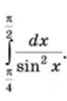 0401ybxb-07b7-67x101.png