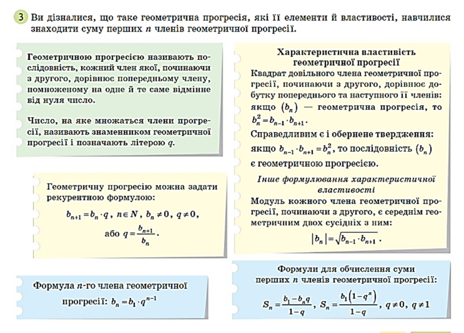 0401yeja-77a8-940x675.png