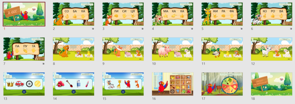 0401yg6j-14df-940x332.png
