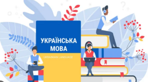 Однорідні члени речення