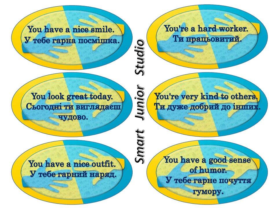 Картки з компліментами Compliment Day | . Англійська мова