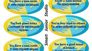 Картки з компліментами Compliment Day