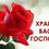 Куцин Світлана Іванівна