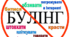 Булінг(види булінгу, зіркові історії)