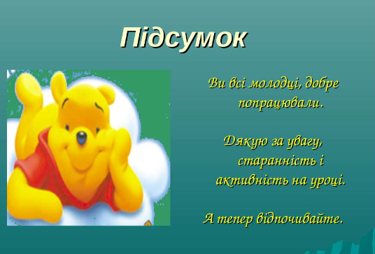 0401yqu7-d00d-536x363.png